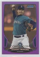 Hisashi Iwakuma #/199