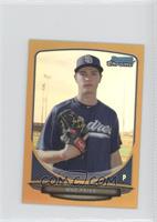 Max Fried #/50