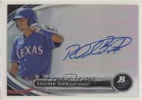 Rougned Odor [EX to NM]