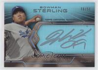 Hyun-Jin Ryu #/50