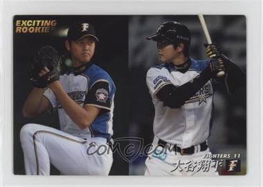 2013 Calbee - Exciting Rookie #D-07 - Shohei Ohtani [EX to NM]