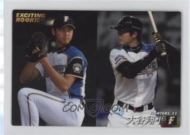 2013 Calbee - Exciting Rookie #D-07 - Shohei Ohtani [EX to NM]