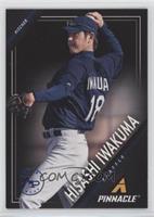 Hisashi Iwakuma