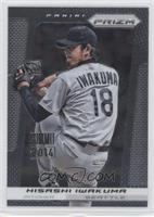 Hisashi Iwakuma #/5