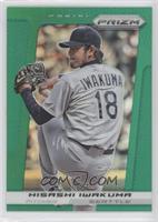 Hisashi Iwakuma