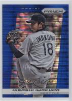 Hisashi Iwakuma