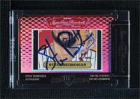 Steve Bedrosian [Cut Signature] #/1