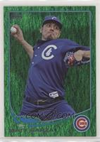 Matt Garza [EX to NM]