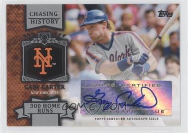 2013 Topps - Chasing History Autograph #CHA-GC - Gary Carter
