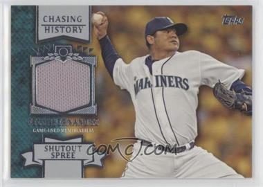 2013 Topps - Chasing History Relic #CHR-FH - Felix Hernandez