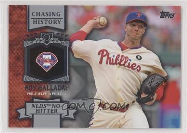 2013 Topps - Chasing History #CH-1 - Roy Halladay