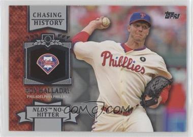 2013 Topps - Chasing History #CH-1 - Roy Halladay