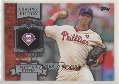 2013 Topps - Chasing History #CH-1 - Roy Halladay