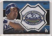 Adrian Gonzalez [EX to NM]