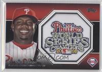 Ryan Howard