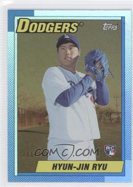 2013 Topps Archives - [Base] - Gold Rainbow #163 - Hyun-jin Ryu /199