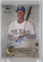 Jurickson Profar #/386