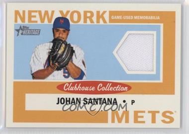 2013 Topps Heritage - Clubhouse Collection Relics #CCR-JS - Johan Santana