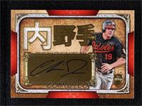 Chris Davis #/1