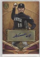 Hisashi Iwakuma #/25