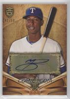 Jurickson Profar #/50