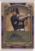 Jonathan Lucroy #/25