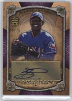 Jurickson Profar #/25