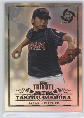 2013 Topps Tribute WBC - [Base] #26 - Takeru Imamura