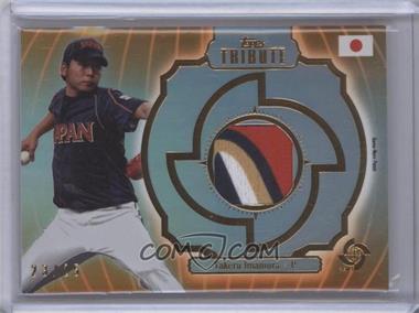 2013 Topps Tribute WBC - Prime Patches - Orange #WPP-TI - Takeru Imamura /25