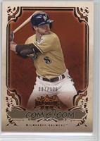 Ryan Braun #/125