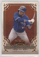 Jose Reyes #/125