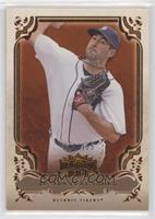 Justin Verlander #/125