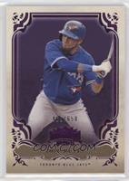 Jose Reyes #/650