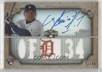 2013 Rookie - Avisail Garcia #/99