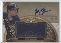 Jedd Gyorko #/75