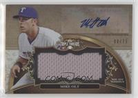 Mike Olt #/75