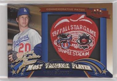 2013 Topps Update Series - All-Star Game MVP Commemorative Patches #ASMVP-8 - Don Sutton