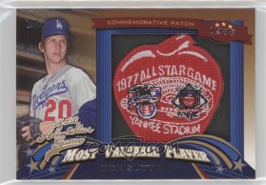 2013 Topps Update Series - All-Star Game MVP Commemorative Patches #ASMVP-8 - Don Sutton