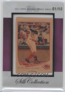 2013 Topps Update Series - [Base] - Silk Collection #_SHCH - Shin-Soo Choo /50