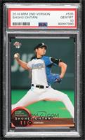 Shohei Ohtani [PSA 10 GEM MT]