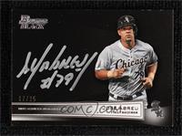 Jose Abreu #/25