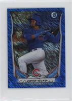 Jorge Soler #/250