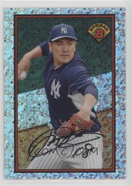 2014 Bowman Chrome - 1989 Bowman is Back - Silver Diamond Refractor #BIB89-MT - Masahiro Tanaka