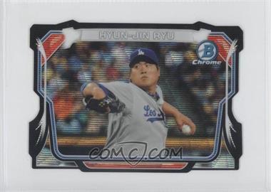 2014 Bowman Chrome - Mini Chrome - Black Die-Cut Wave Refractor #MC-HR - Hyun-Jin Ryu /25