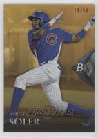 Jorge Soler #/50