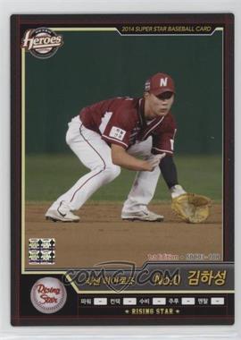 2014 Ntreev Soft KBO Super Star Baseball Cards Korea Season 3 - [Base] #SBC03-108 - Ha-Seong Kim