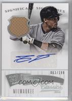 Carlos Gomez #/199