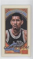 George Gervin