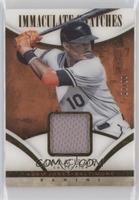 Adam Jones #/99