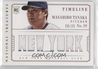 Masahiro Tanaka #/25